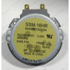 Мотор поддона для микроволновой печи LG MC-7642, MC-7643, MC-766, MC-7682 Мотор поддона для микроволновой печи LG MC-7642, MC-7643, MC-766, MC-7682