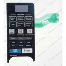 Сенсорная панель для микроволновой печи LG MH6346QMS Сенсорная панель для микроволновой печи LG MH6346QMS