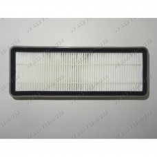 Фильтр HEPA для пылесоса Samsung VCC61B1H3B, SC6140, SC6141, SC6142, SC6160, SC6161, SC6162, SC6163 Фильтр HEPA для пылесоса Samsung VCC61B1H3B, SC6140, SC6141, SC6142, SC6160, SC6161, SC6162, SC6163